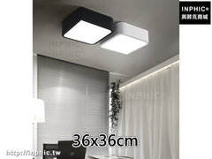 INPHIC-簡約書房燈具客廳燈現代吸頂燈臥室燈方形-36x36cm