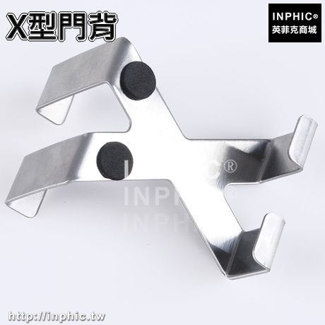 INPHIC-創意歐式不鏽鋼鐵藝門後掛鉤無痕免釘衣帽鉤衣架門背式衣服壁掛架-三入-X型門背