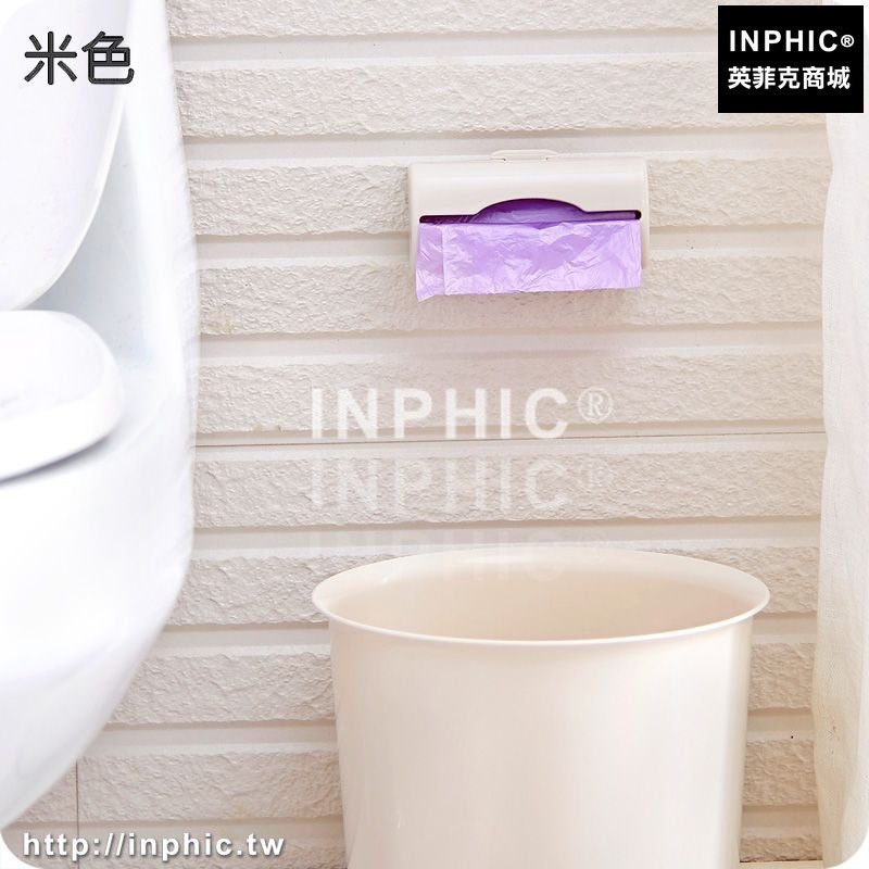 INPHIC-抽取垃圾袋收納盒壁掛式超市塑膠袋購物袋整理盒廚房儲物架儲物盒-米色兩入