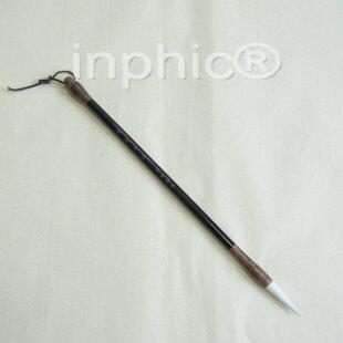 INPHIC-毛筆兼毫 秀穎齊峰 善璉湖筆 不分叉手感佳