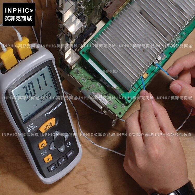 INPHIC-分析測量 數字顯示測溫儀雙通道接觸式 測量儀測試儀實驗儀器
