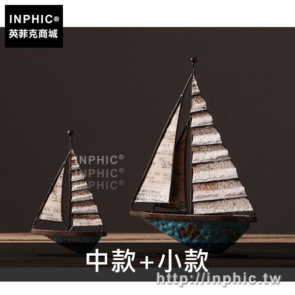 INPHIC-臥室酒櫃客廳裝飾品家居美式北歐家居辦公室擺設擺件-中款小款
