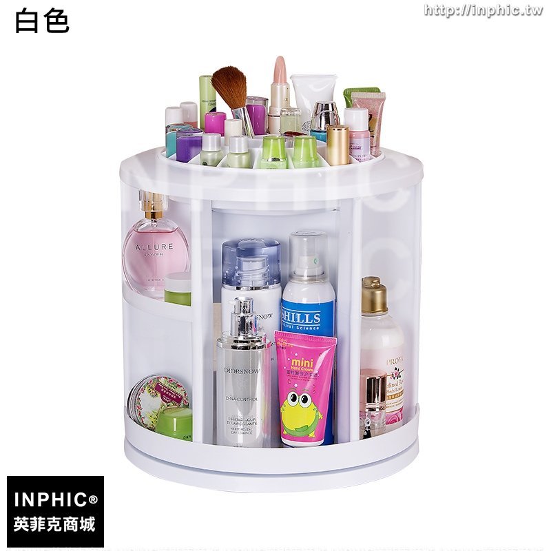 INPHIC-化妝品收納桌面化妝臺首飾盒收納盒口紅大款塑膠化妝品盒-白色