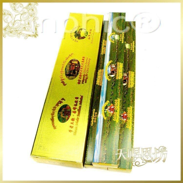 INPHIC-宗教 西藏拉薩大昭寺專用尼木藏香線香熏香西藏香供佛香