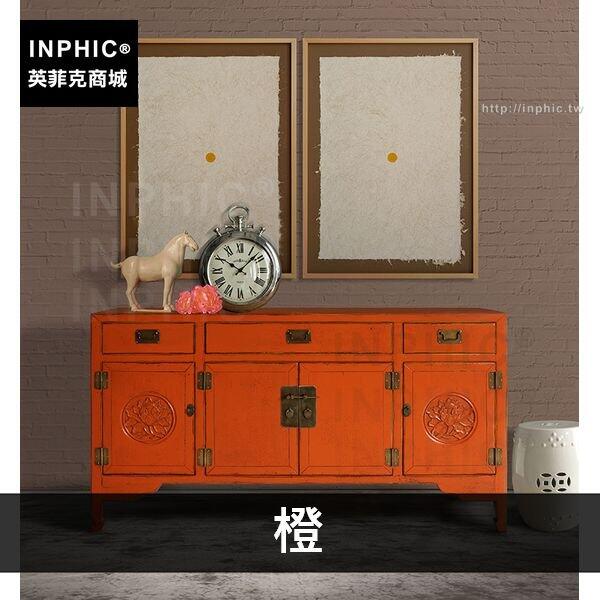 INPHIC-雕花簡約碗櫃中式儲物櫃實木現代-橙