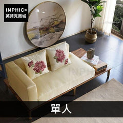 INPHIC-新中式家居沙發實木組合客廳胡桃木-單人