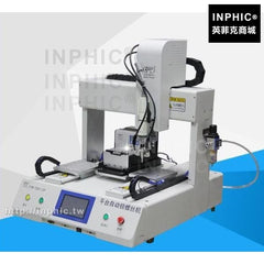 INPHIC-全自動螺絲機鎖平臺機雙Z單Y機器