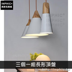 INPHIC-吊燈藝術吧檯燈床頭創意實木現代簡約臥室餐廳咖啡廳-三個一組長形頂盤