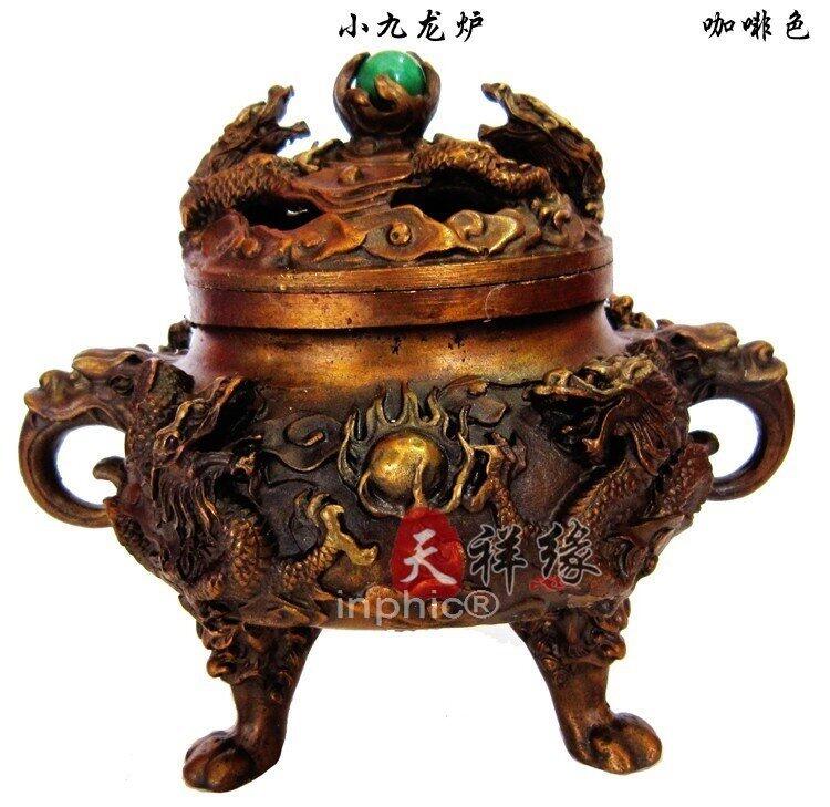 INPHIC-銅檀香爐擺飾開光純銅九龍戲珠香爐裝飾品三腳熏香爐家居工藝擺設