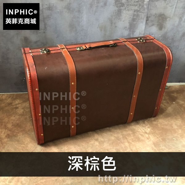 INPHIC-家居復古擺設木箱做舊仿古拍攝道具老式手提箱歐式裝飾-深棕色