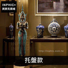 INPHIC-泰佛銅藝迎賓佛像落地人物大擺飾藝品門廳東南亞泰式-托盤款