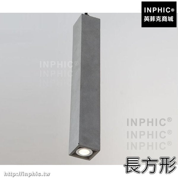 INPHIC-吧臺現代水泥客廳走廊餐廳簡約筒燈酒吧led工業風LOFT圓柱北歐-長方形
