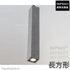 INPHIC-吧臺現代水泥客廳走廊餐廳簡約筒燈酒吧led工業風LOFT圓柱北歐-長方形
