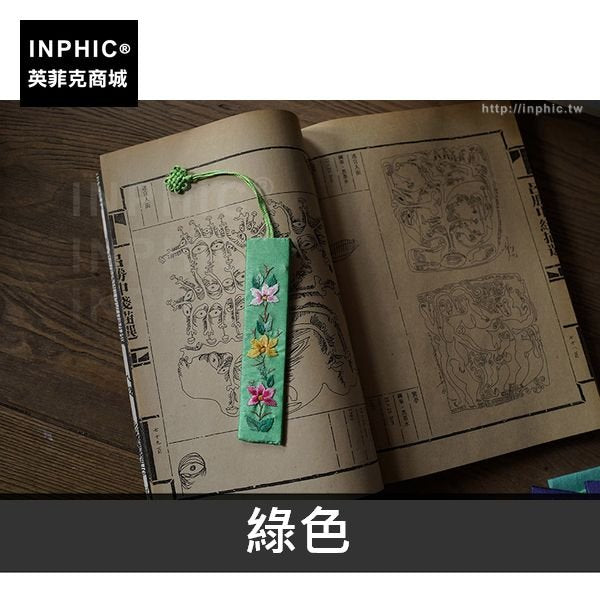 INPHIC-純蠶絲八色緞面手繡書籤中式傳統複古-綠色