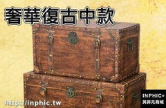 INPHIC-80cm特大款奢華復古箱子英倫皮箱創意換試鞋凳茶幾箱子牆背景陳列-奢華復古中款