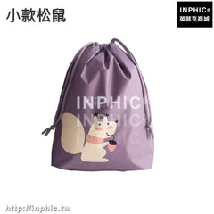 INPHIC-便攜旅行收納袋束口袋內衣行李抽繩袋衣服收納整理袋鞋袋防塵袋子-小款松鼠四入