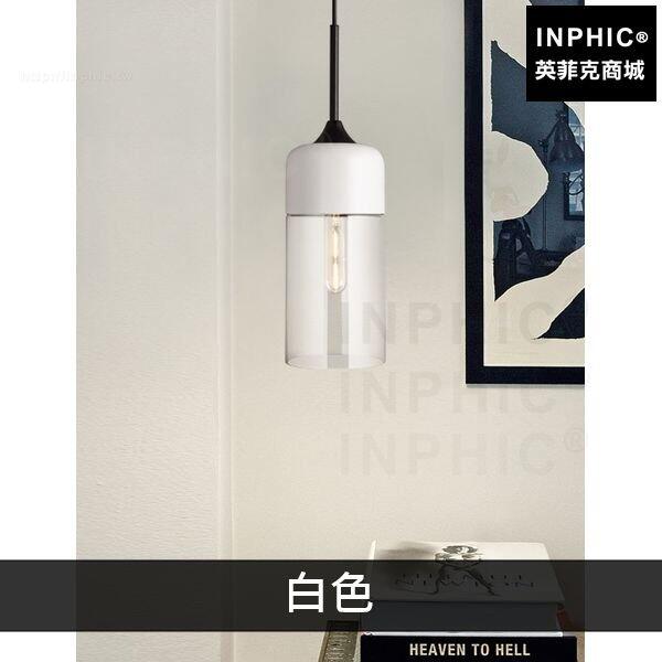 INPHIC-吧臺餐廳北歐復古簡約現代燈飾玻璃吊燈客廳-白色