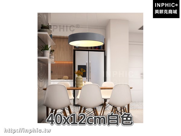 INPHIC-吊燈吧臺燈具簡約餐廳燈圓形圓環吊燈客廳-40x12cm白色