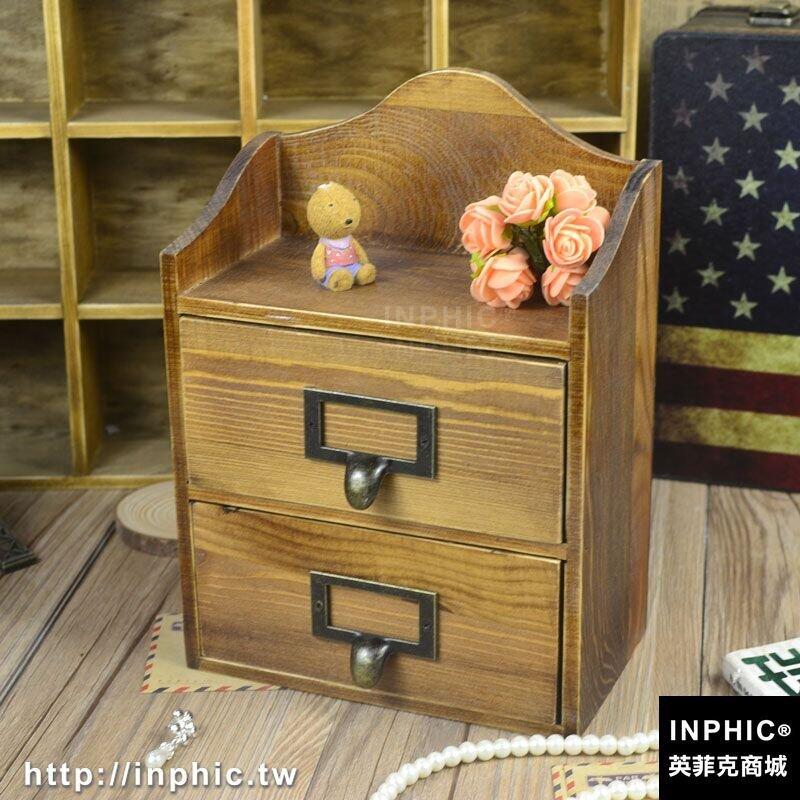INPHIC-雜貨 實木兩抽把手收納盒 舊木色 拍攝道具 木質工藝品 木盒