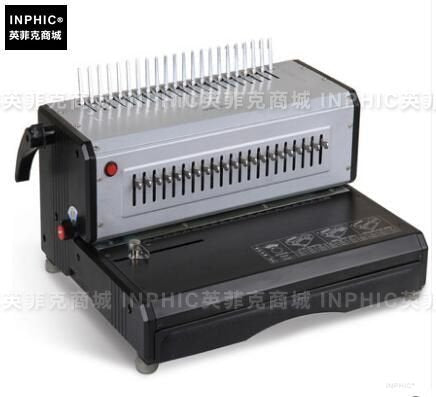 INPHIC-電動膠圈裝訂機 夾條壓條裝訂機 電動梳式裝訂機