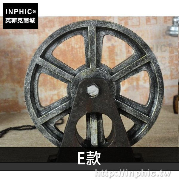 INPHIC-家居模擬復古模型扳手齒輪工具擺件酒吧咖啡廳裝飾道具工業-E款