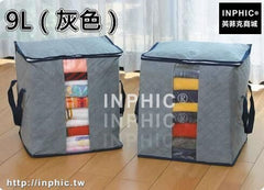 INPHIC-有蓋文胸內衣收納盒內褲襪子衣服收納整理箱儲物箱棉被收納箱掛衣-9L（灰色）