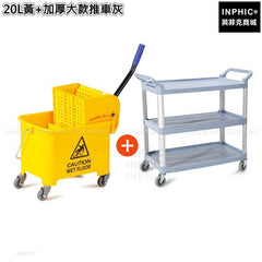 INPHIC-清潔單桶清潔車搾水車洗地拖桶飯店擠水桶拖把桶拖把車轉乾擠水車擠拖把-20L黃加厚大款推車灰