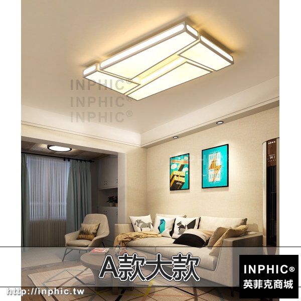 INPHIC-臥室燈飾客廳燈現代大廳長方形燈具 吸頂燈簡約LED-A款大款