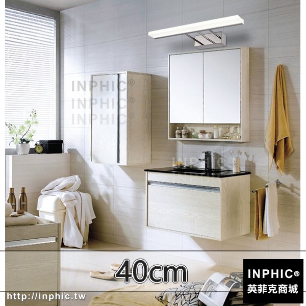 INPHIC-簡約化妝燈具化妝燈現代 防水鏡前燈廁所防霧LED浴室鏡燈-40cm單色