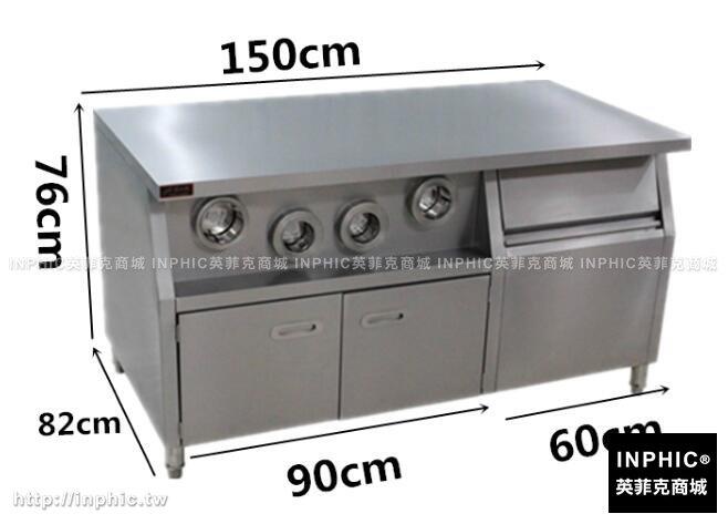 INPHIC-商用1.5米不鏽鋼中心島操作臺 四孔分杯器  速食店 漢堡店專用設備