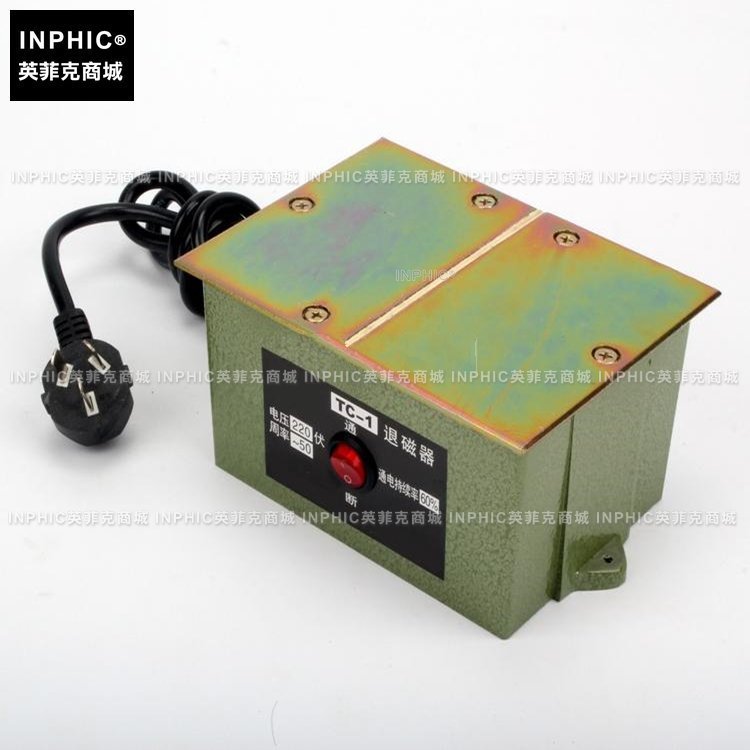 INPHIC-臺式退磁器 強力金屬模具平面退磁 消磁 脫磁器 去磁機 測量儀/測試儀/實驗儀器