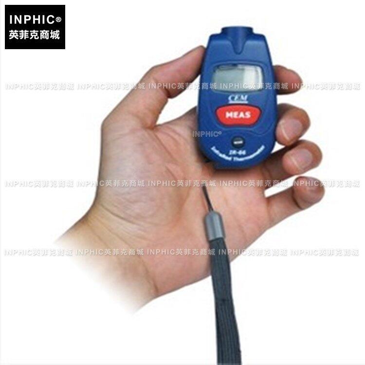 INPHIC-分析測量 230℃ 掌上式紅外測溫儀袖珍非接觸測溫槍 測量儀測試儀實驗儀器