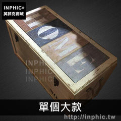 INPHIC-復古美式裝飾換鞋凳實木專賣店家居收納凳創意擺設茶幾-單個大款