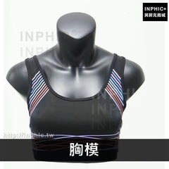 INPHIC-泳裝運動半身胸罩模型內衣店模特櫥窗展示文胸道具品牌假模特道具-胸模