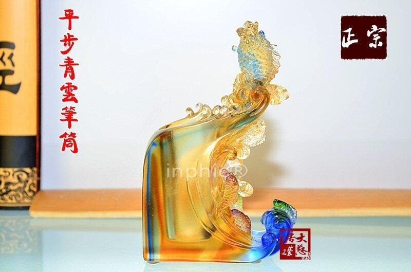 INPHIC-開光擺件琉璃筆筒商務學習辦公用品家庭吉祥平步青雲筆筒