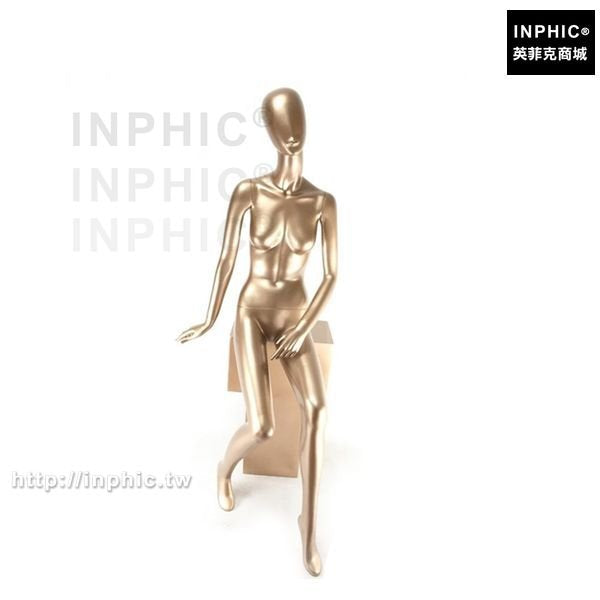 INPHIC-人體櫥窗假模特組合陳列全身金色展示架服裝店道具藝術