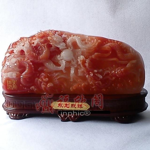 INPHIC-雙龍戲珠工藝品 龍擺件 黃龍玉 辦公 家居裝飾 風水擺設