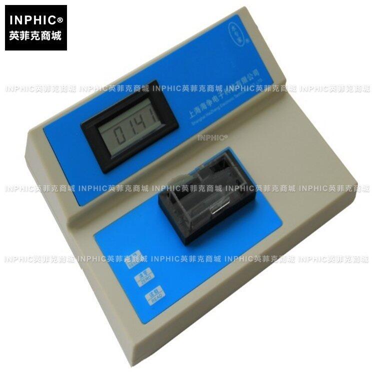 INPHIC-分析測量 濁度測試儀臺式數顯濁度計濁度儀 測量儀測試儀實驗儀器