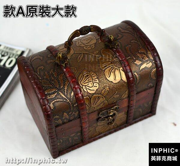 INPHIC-歐式復古帶鎖木盒子 仿古盒子套裝 收納小木盒 拍攝密室逃脫道具-款A原裝大款