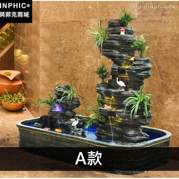 INPHIC-轉運球魚池客廳陽臺大型落地假山酒店流水噴泉風水輪招財庭院擺件-A款