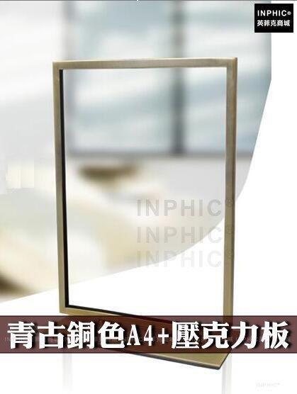 INPHIC-商用 營業 不鏽鋼促銷宣傳展示牌桌牌海報架桌卡桌面廣告看板DM牌-青古銅色A4壓克力板