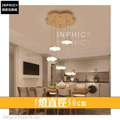 INPHIC-現代簡約led吊燈餐廳燈北歐LED燈客廳幾何吧臺-5燈直徑50cm