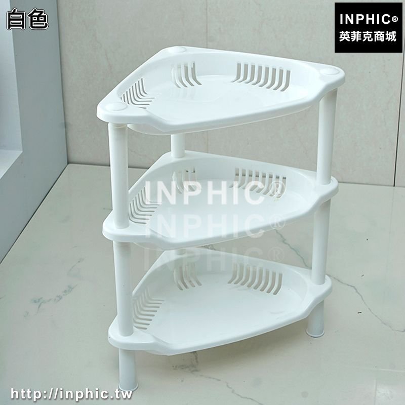 INPHIC-浴室置物架衛生間臉盆架洗手間廁所儲物層架三角落地收納架整理架-白色