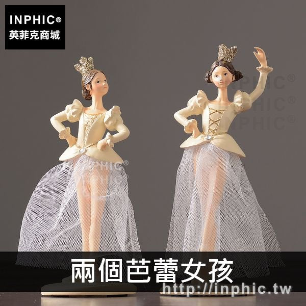 INPHIC-擺設北歐客廳家居簡約樹脂裝飾品現代擺件芭蕾女孩-兩個芭蕾女孩