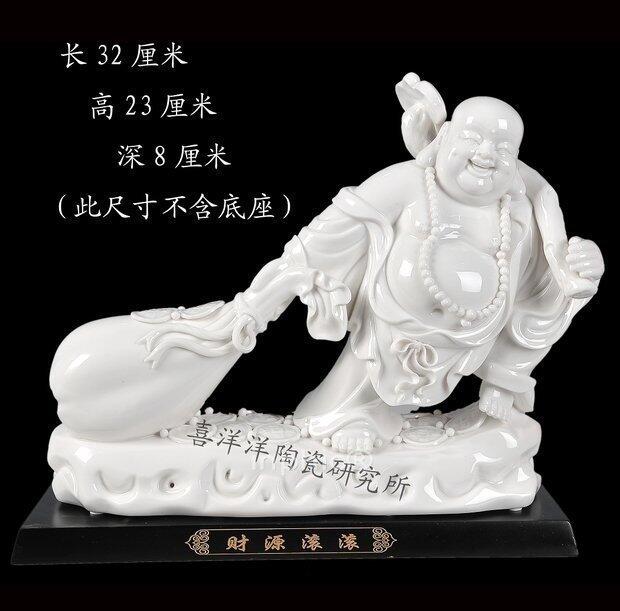 INPHIC-11吋布袋彌勒佛擺飾 佛像 陶瓷彌勒佛 家居飾品裝飾田園中式