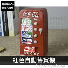 INPHIC-擺件電話道具販賣機縫紉機工藝品裝飾復古樹脂做舊相機美式-紅色自動售貨機