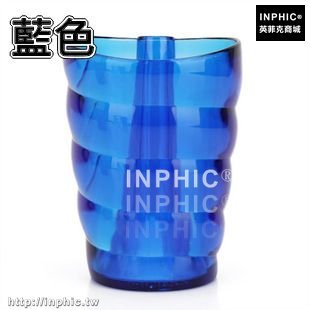 INPHIC-創意洗漱套裝情侶漱口杯牙刷架旅行牙刷杯塑膠刷牙杯水杯螺旋杯-兩入-藍色