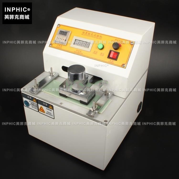 INPHIC-自動耐磨摩擦測試儀/紙張油墨印刷塗層抗擦性 測量儀/測試儀/實驗儀器