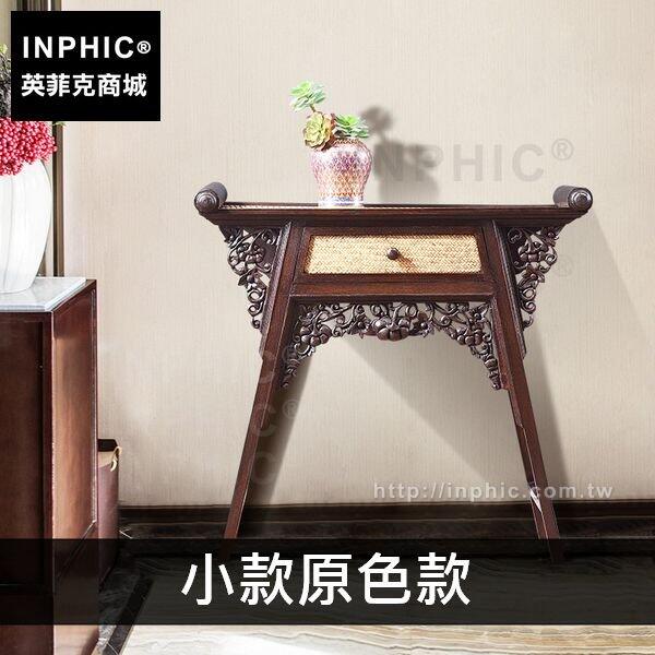 INPHIC-泰國供桌東南亞供佛桌供臺神臺佛龕堂香案條案-小款原色款