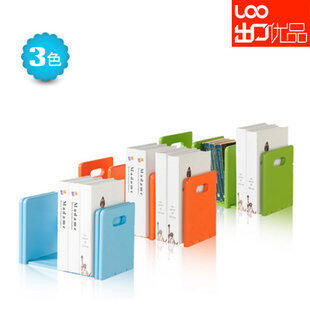 INPHIC-拉伸書架可伸縮三色可選